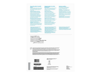 HP : HP ADV GLOSSY Photo papier 250G A3 297X420MM 20 SHT