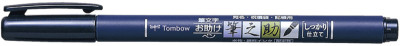 TOMBOW Crayon de calligraphie Fudenosuke, degré de dureté 1,