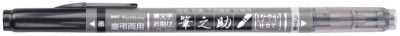 Tombow Stylo de calligraphie Fudenosuke Twin, noir/gris