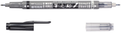 Tombow Stylo de calligraphie Fudenosuke Twin, noir/gris