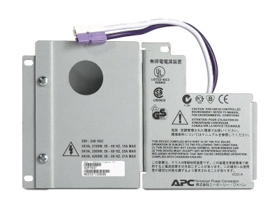 APC : SMART-UPS RT OUTPUT HARDWIRE kit /SURT3000/SURT500