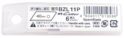NT Cutter Lame de rechange BR 400 P, largeur de lame: 12,5mm