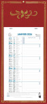 EXACOMPTA Calendrier mural 2025, 285 x 155 mm, fond Skytos