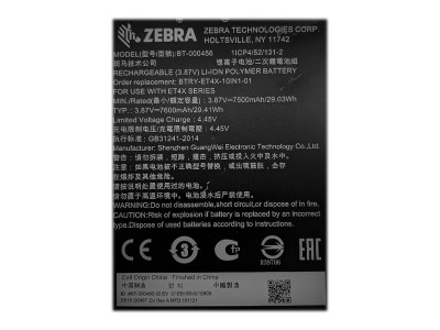 Zebra : ET4X 10IN SPARE REMOVABLE batterie pour 10IN ET40 ET45