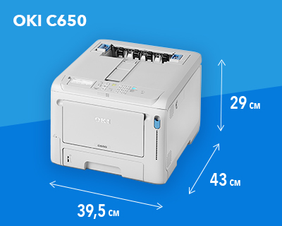 Dimensions du C650 C650dn